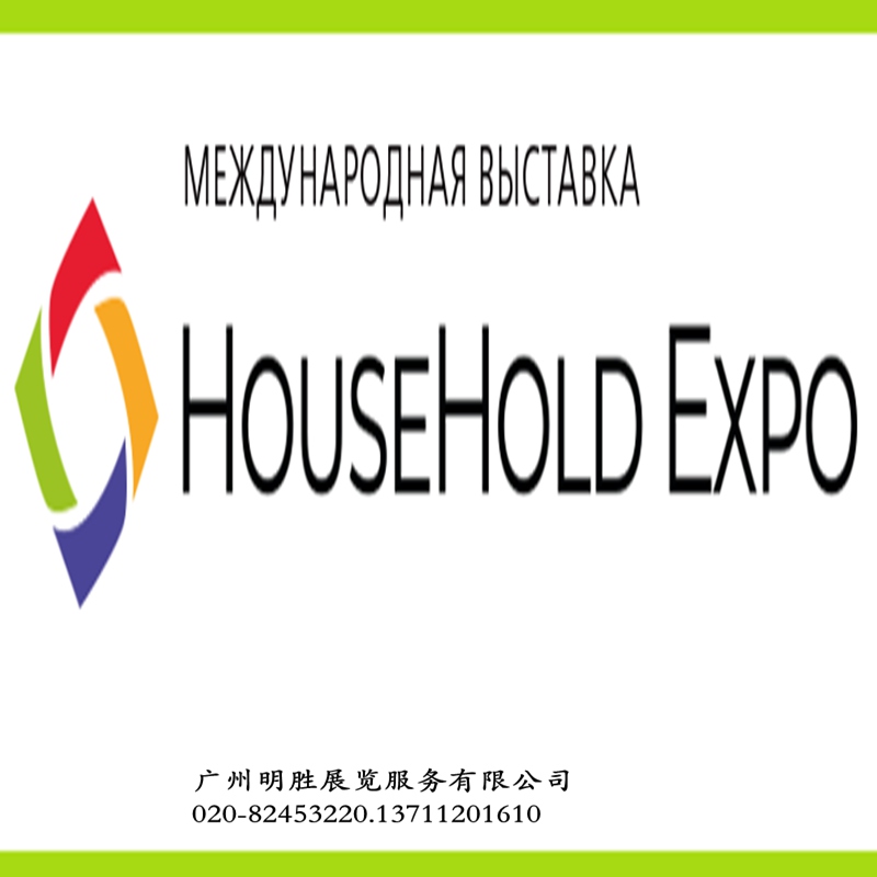 HouseHoldExpo2025_˹Ī˹ƼͥƷչ