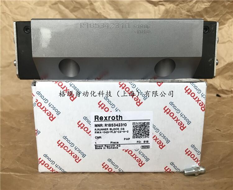 R162371420KʿS