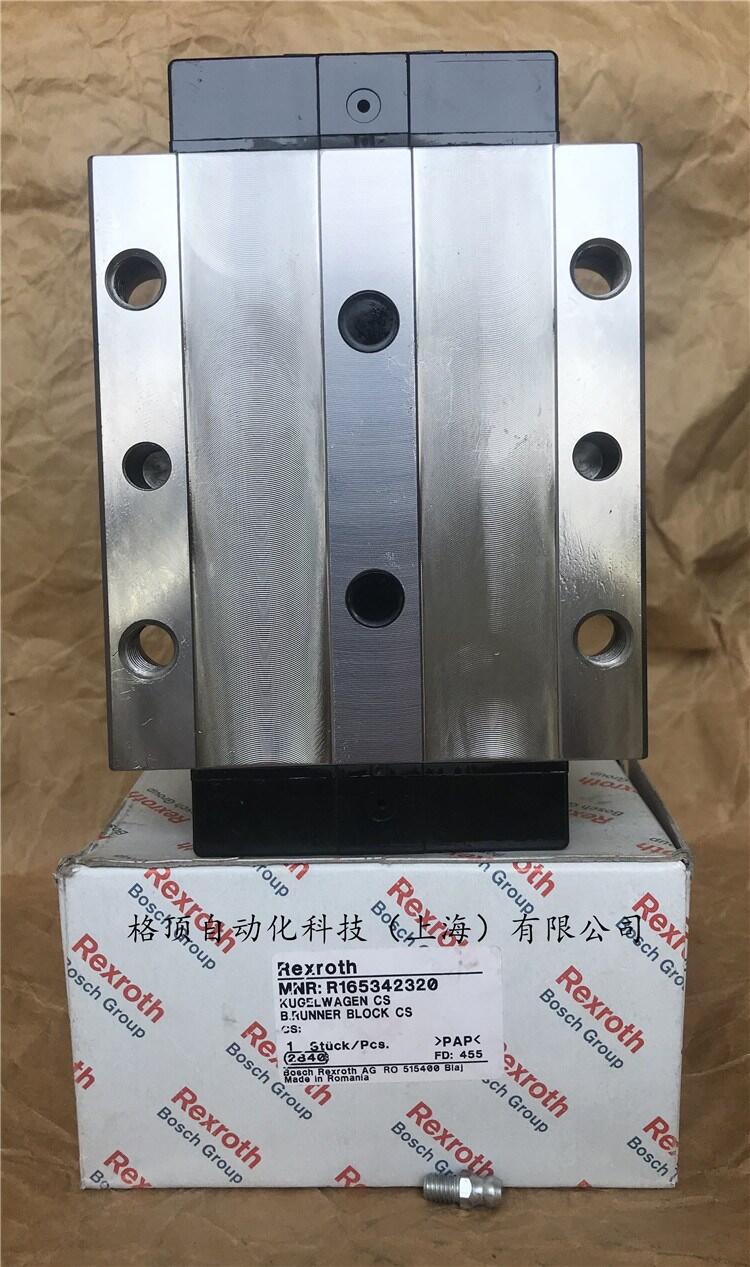 ʿR165142220