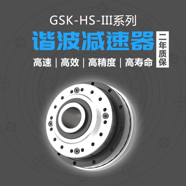 ɭΙCCpٙCGSK-HS-14-50-III㱳϶