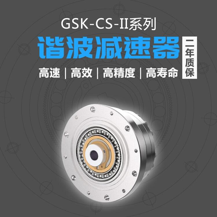 ɭAGVܰ\CCpGSK-CS-14-50-II؏Ͷλ2|