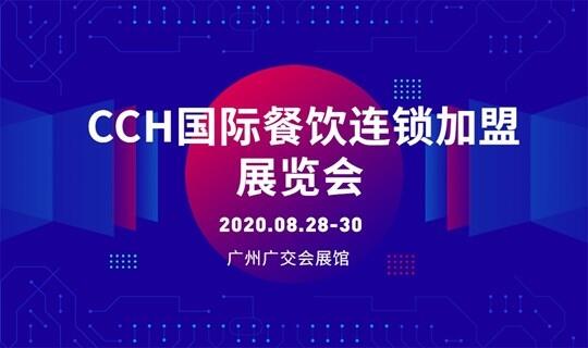 CCH2020HBiչ[Vվ