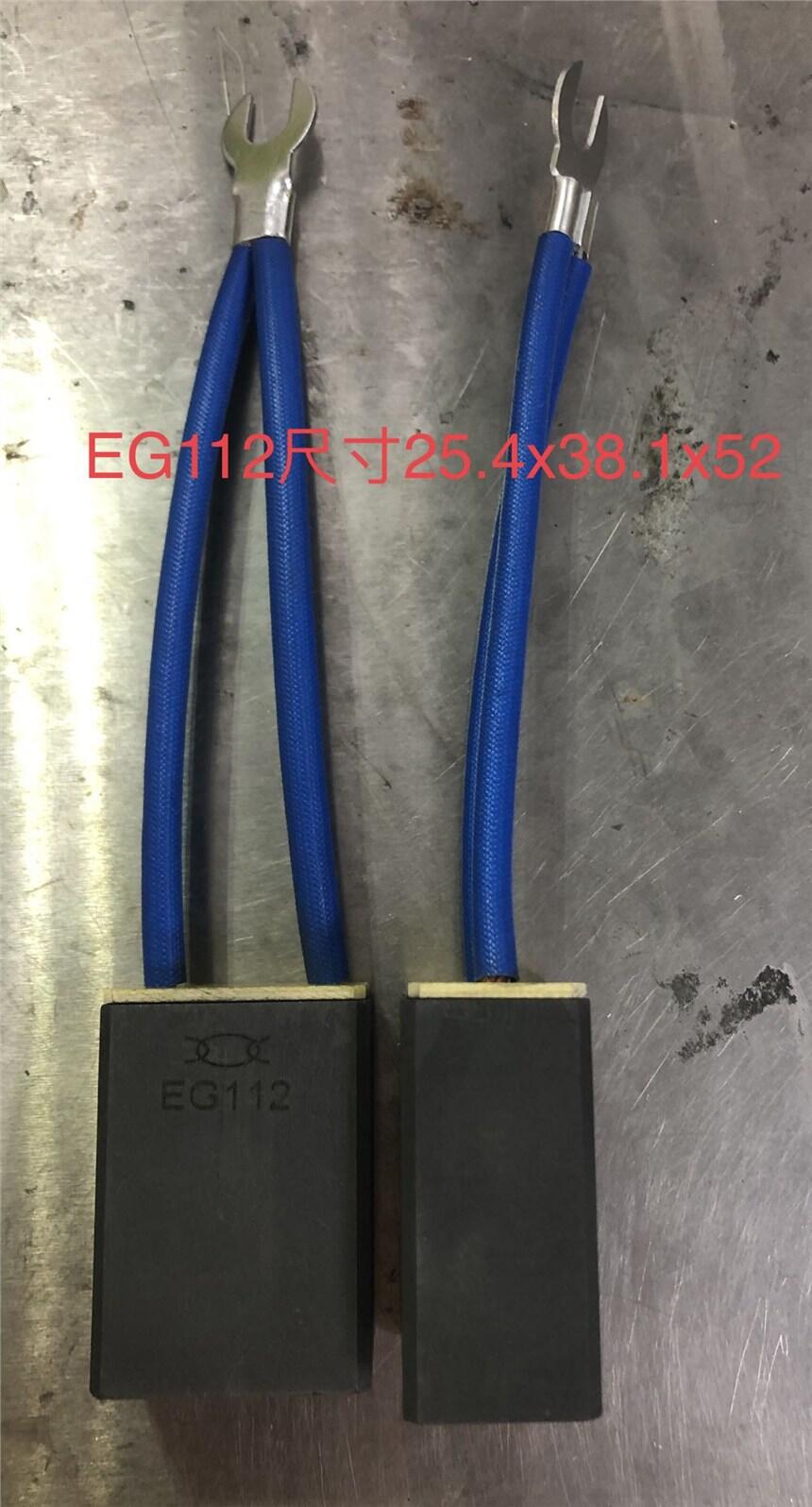 EG112̼ˢVݬF؛