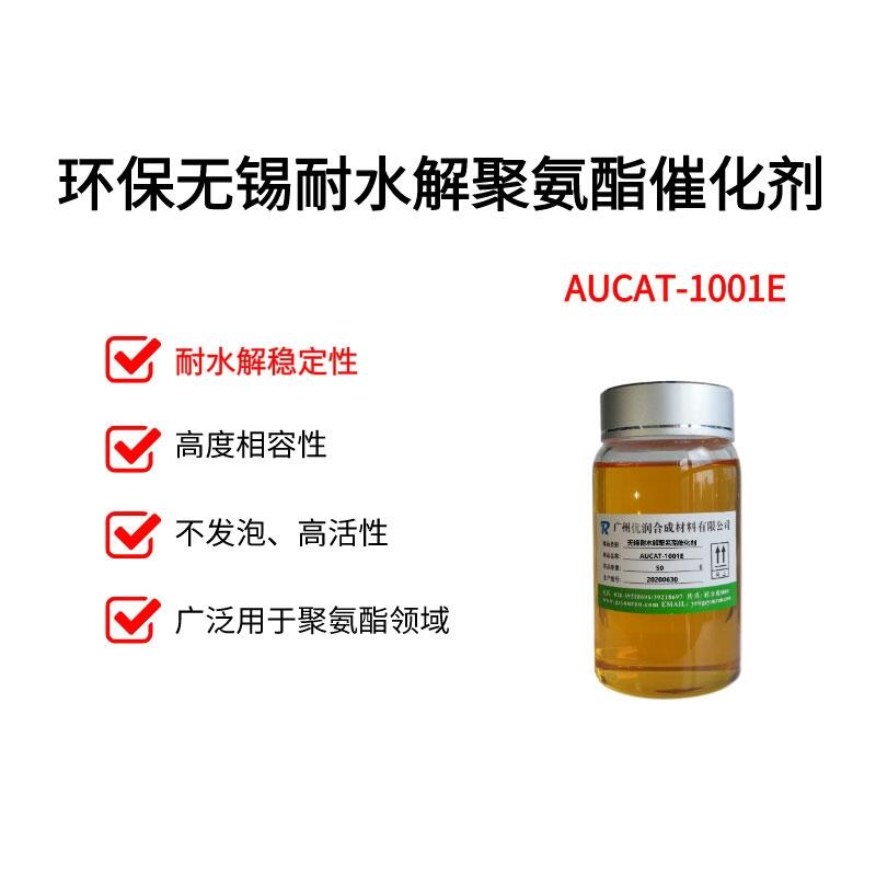 hoaˮ۰߻ AUCAT-1001E