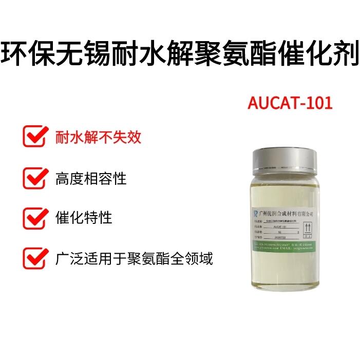 hoaˮ۰߻ AUCAT-101