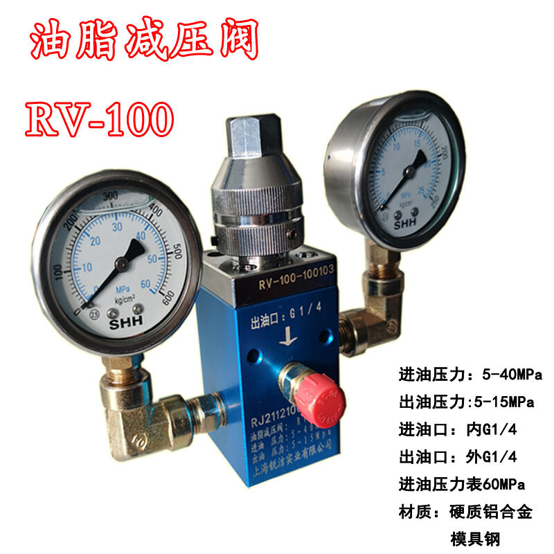 ֬pyRV-100 ݔS oy ע֬