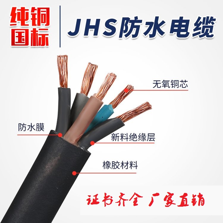 NJHSˮܛ|3*4+1*2.5r