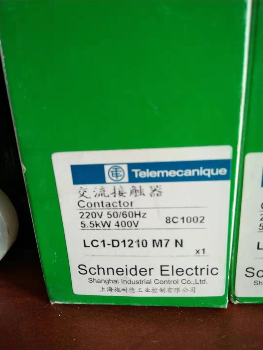 | LC1-D1210