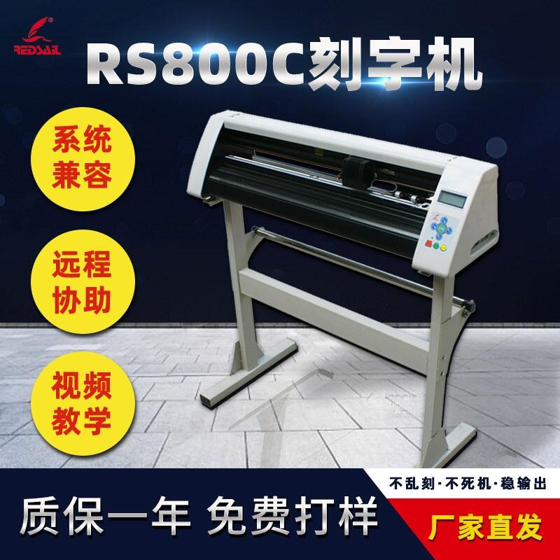 t800V̻CN܇NN\cT֙C