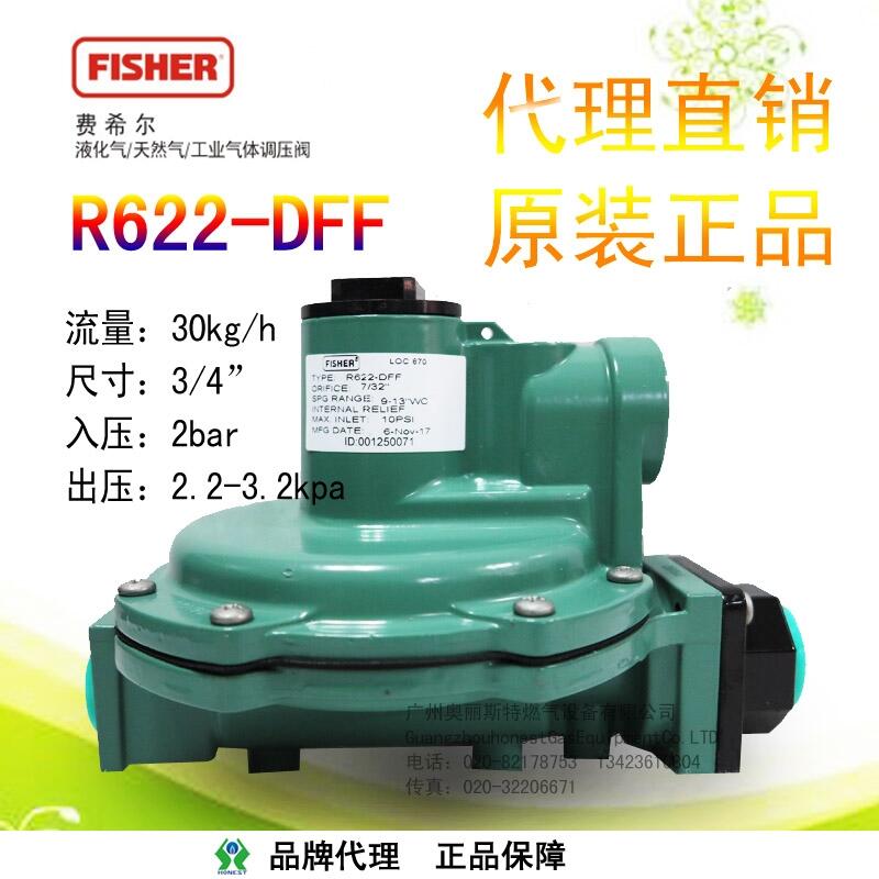 VݴFisherMϣR622-DFF{Oʩ