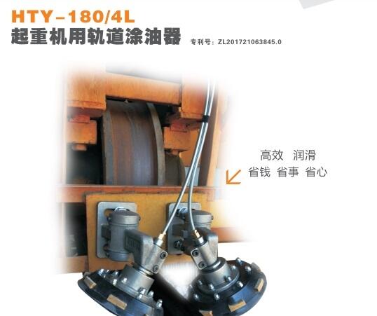 HTY-180/4LؙC܉Ϳ