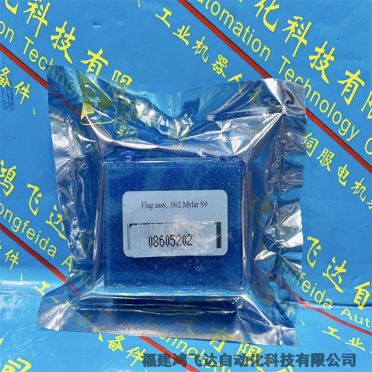 faƷͣ900TCK-0001	HC900Ӿ36λ