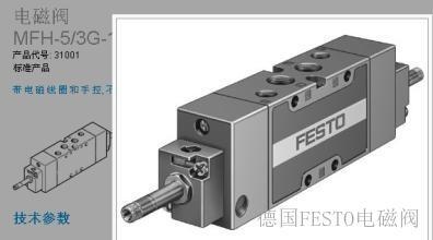 10P-14-8A-ET-R-U-3M5L FESTO  F؛