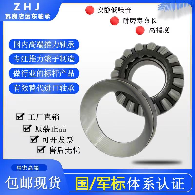 ߷LS29452 29448 29444 29440