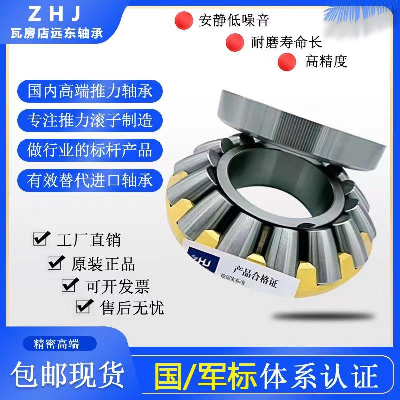 ߷{S29468 29464 29460 29456