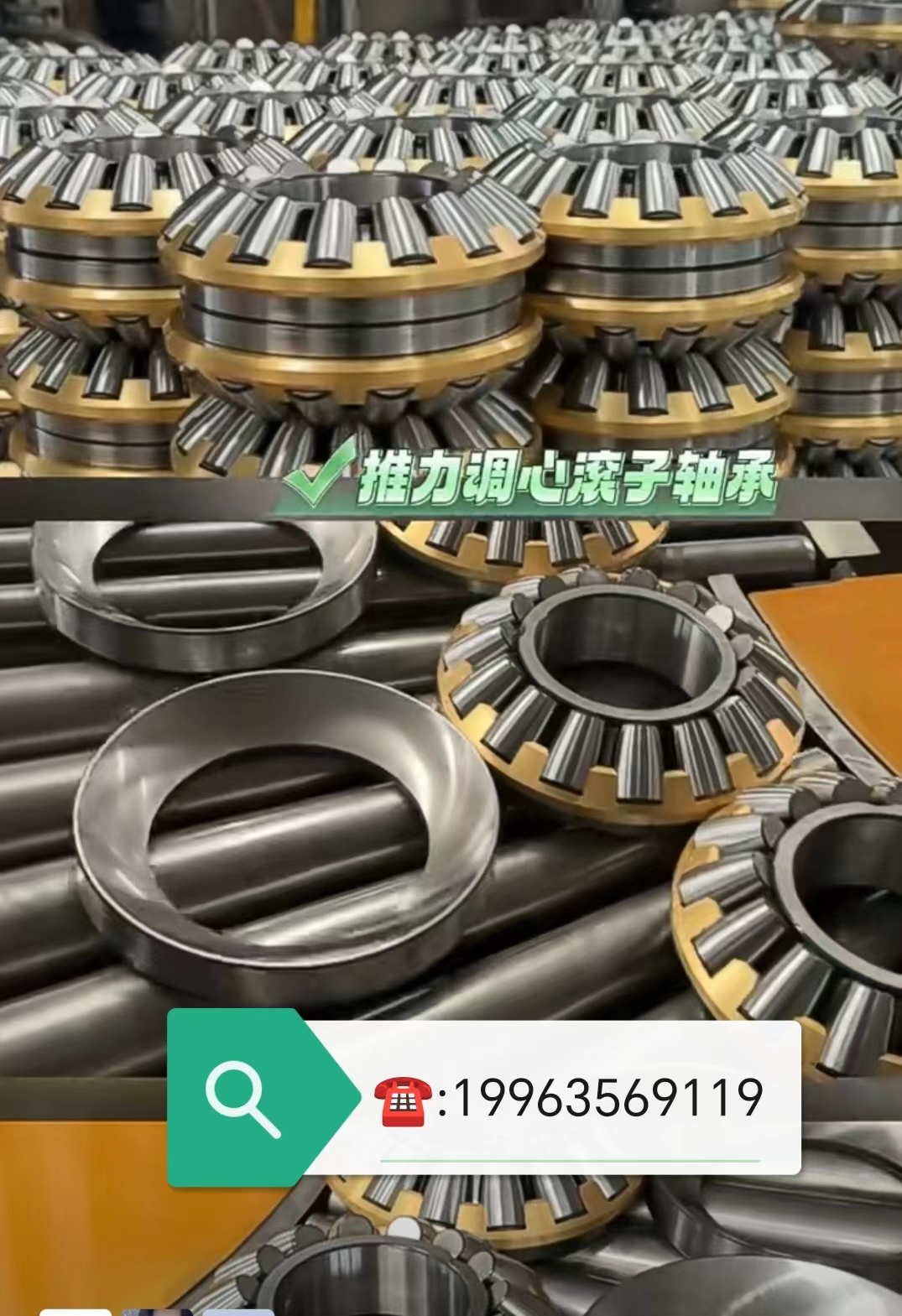 LS29496 29492 29488 29484