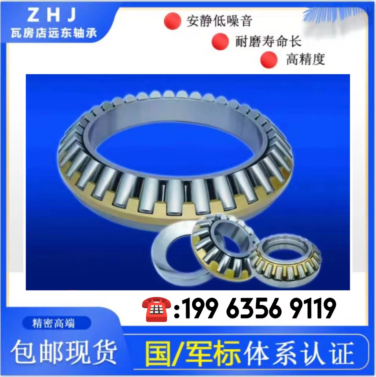 LS292/630   292/670  292/710