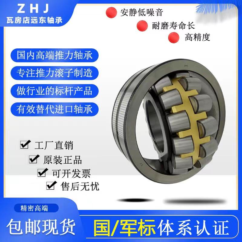 {ĝLS22205 2206 22207 22208