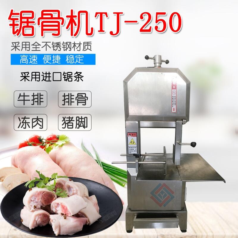 䏹ǙCTJ-250䏹ǙCӯ䏹ǙCS