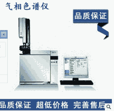ְ݂Agilent 7820AɫVxr