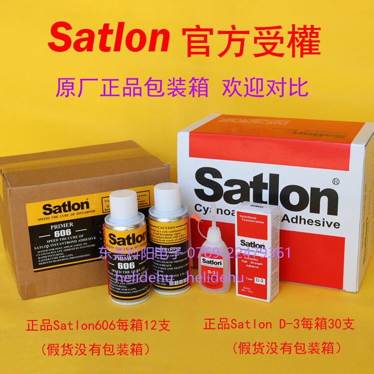 satlonzˮܙC