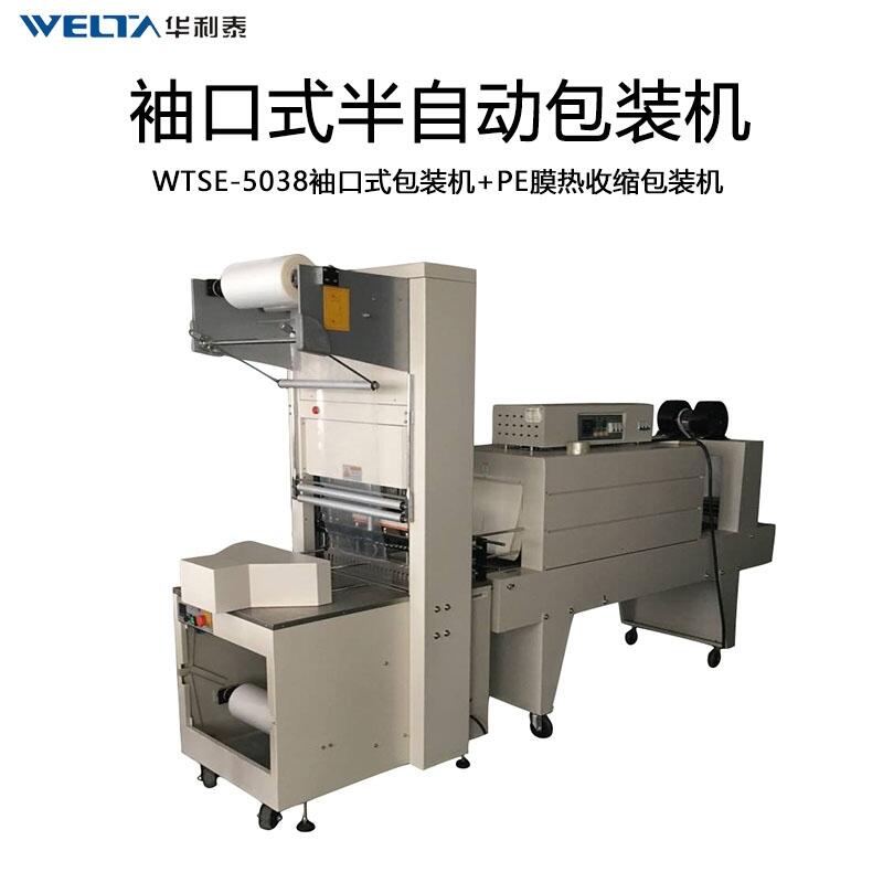 WTSE-5038ʽC peĤտsbC  ˮܰCĤsC