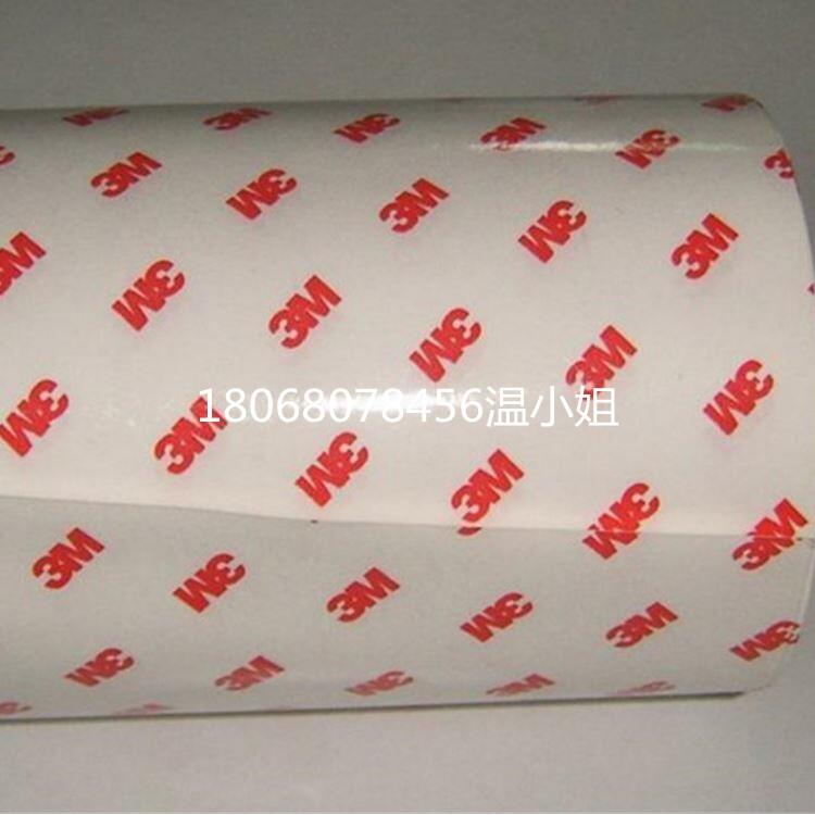 3M9448HKϳǅ^3M7413Dz
