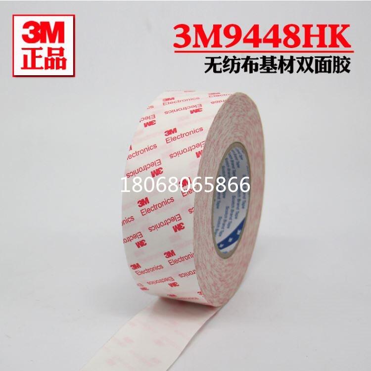 3M4229PBϿh3M9888Tz