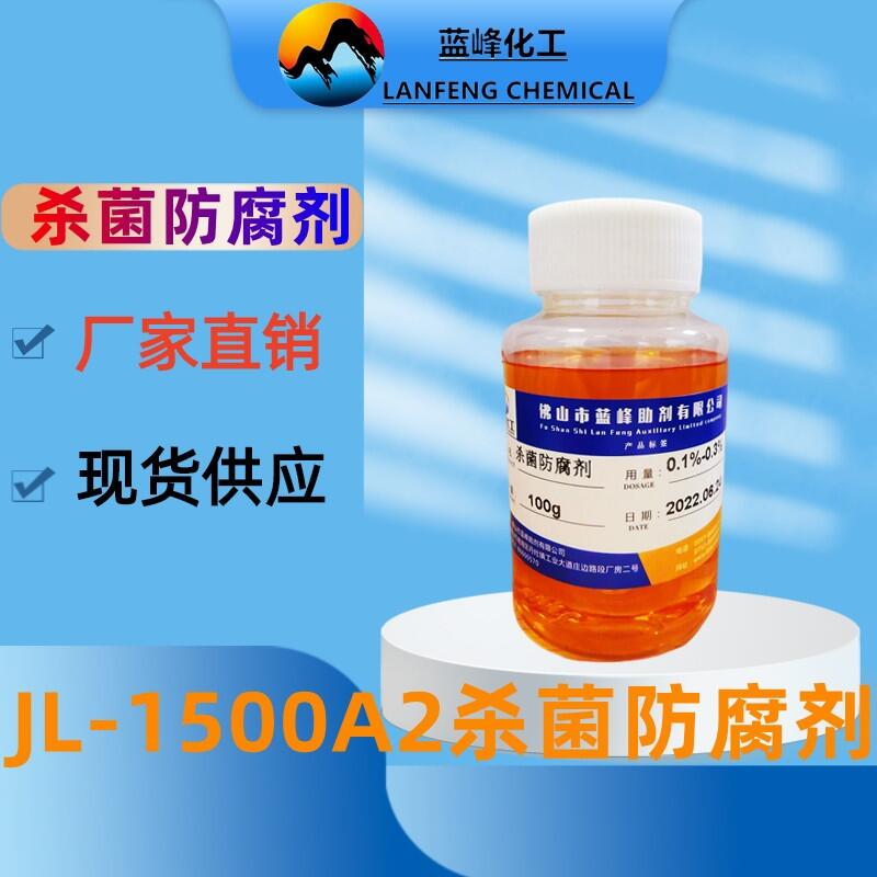 ѭhˮѭhˮ儩JL-1500A2儩