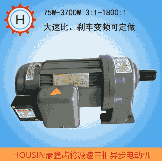 HSS02/HSS04HOUSINp늙C