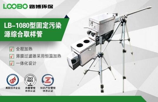 LB-1080 Fĺһȡӹ