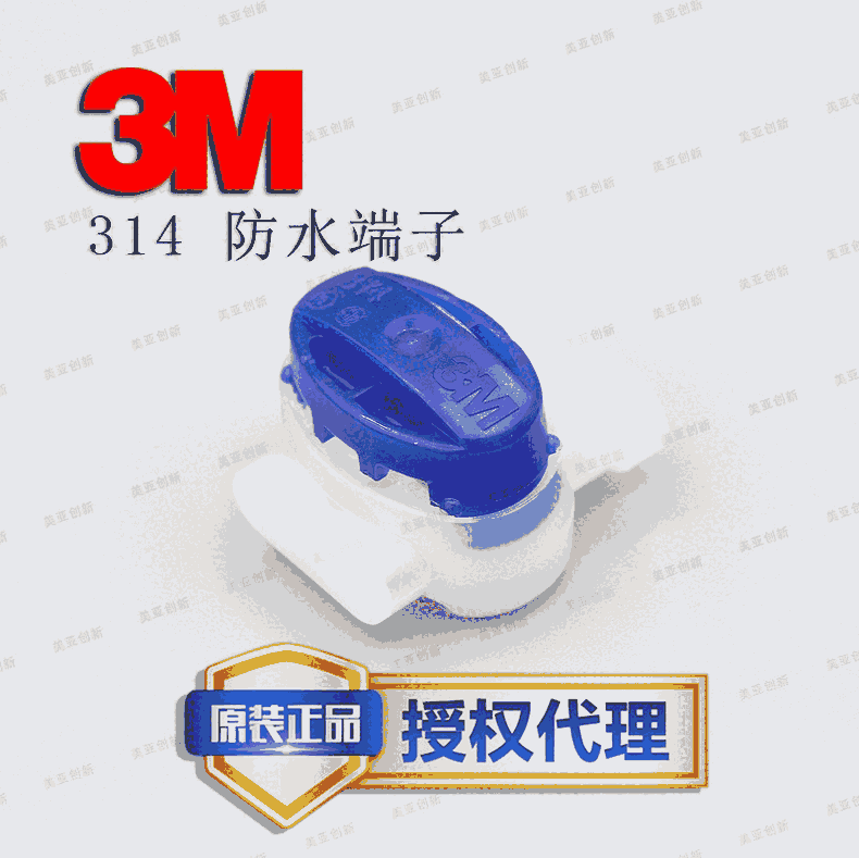 ԭSF؛ 3M  314 ℃͉^
