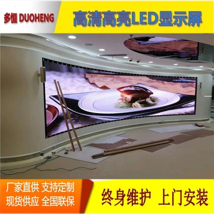 ϾLED@ʾ Sҹ ҃P2.5ȫ@ʾ?LED@ʾ