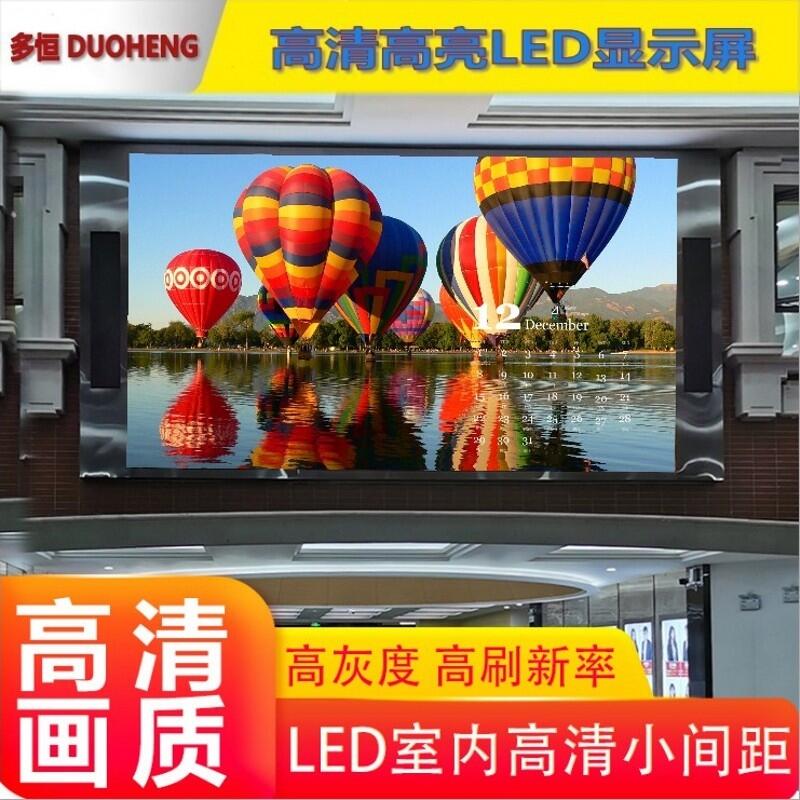 ϾLEDĻ Sҹ ҃P4ȫ@ʾ LED@ʾ