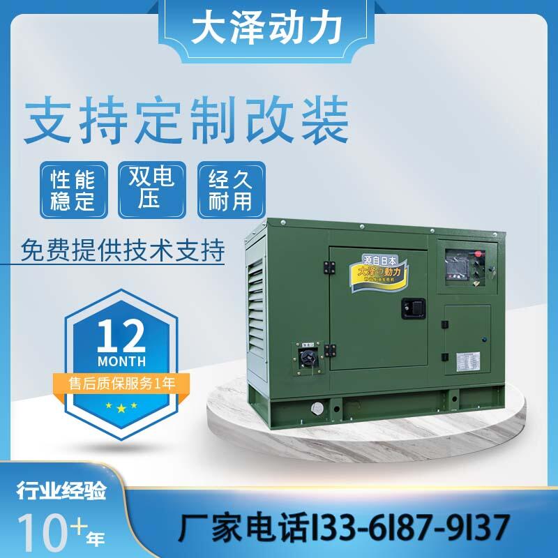 TO22000ET-Y  ?20KWl늙C