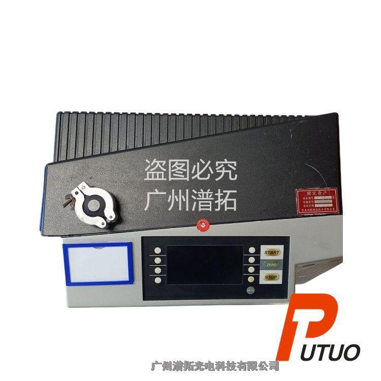 SLeybold Phoenix L300iR|Vz©x