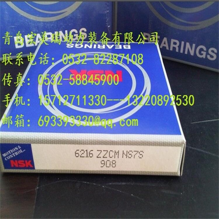 7305CTYNSULP4CS