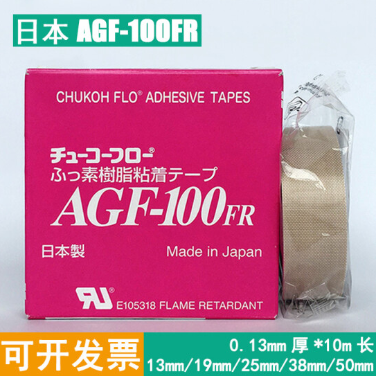 dzAGF-100RFߜz