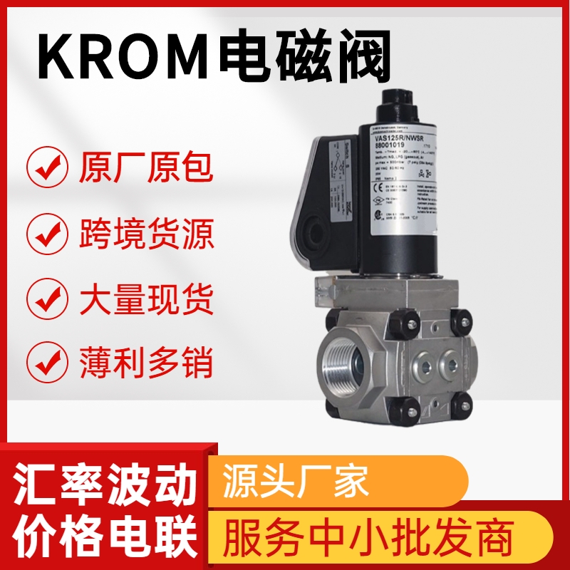 kromƵVAS늴yF؛