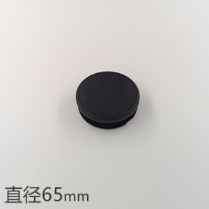 ֱ65mmAι䓹܃A_^϶^ƽ