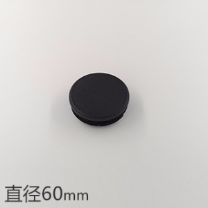 ֱ60mmAι䓹܃A_^϶^ƽ