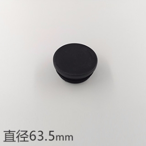 ֱ63.5mmAι䓹܃A_^϶^ƽ