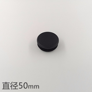 ֱ50mmAι䓹܃A_^϶^ƽ