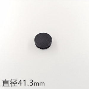 ֱ41.3mmAι䓹܃A_^϶^ƽ