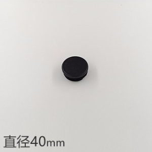 ֱ40mmAι䓹܃A_^϶^ƽ