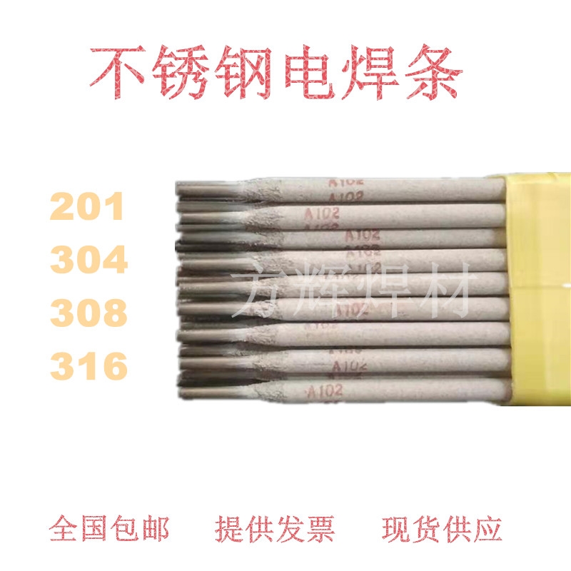 A102P䓺l ĥ̼ ЉO䓺2.5-4.0F؛