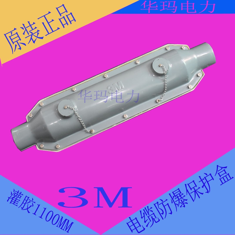 F؛ 3M|g L1100MM|Cmsg^