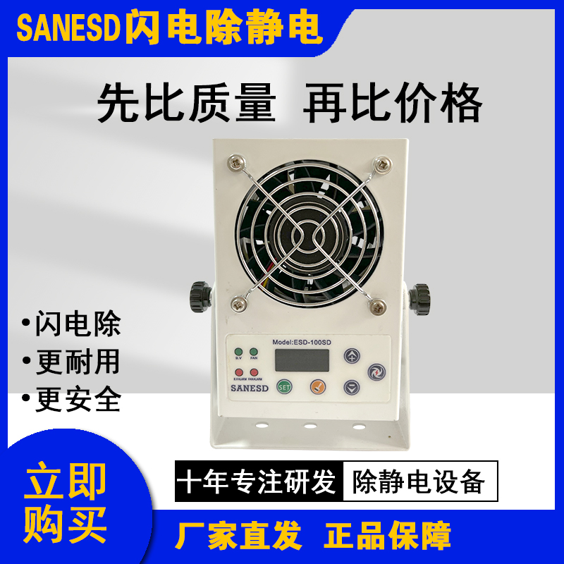 oW늌I ^ֱ΢xLCESD-100SD