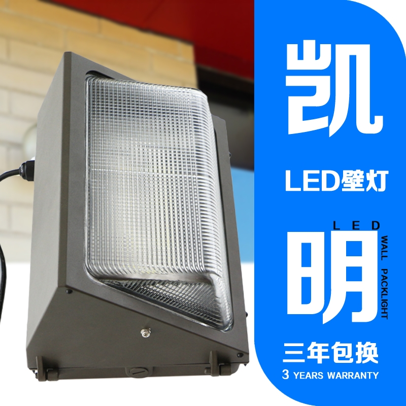 WʽLEDڟ܇_΢Б50W60W80Wڟ