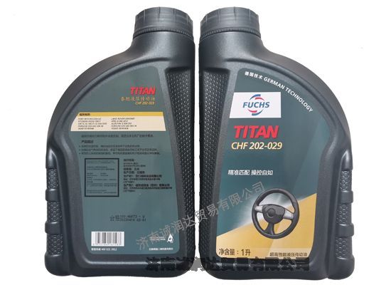 ˹̩̹ҺCHF 202-029 FUCHS TITAN CHF 202-029